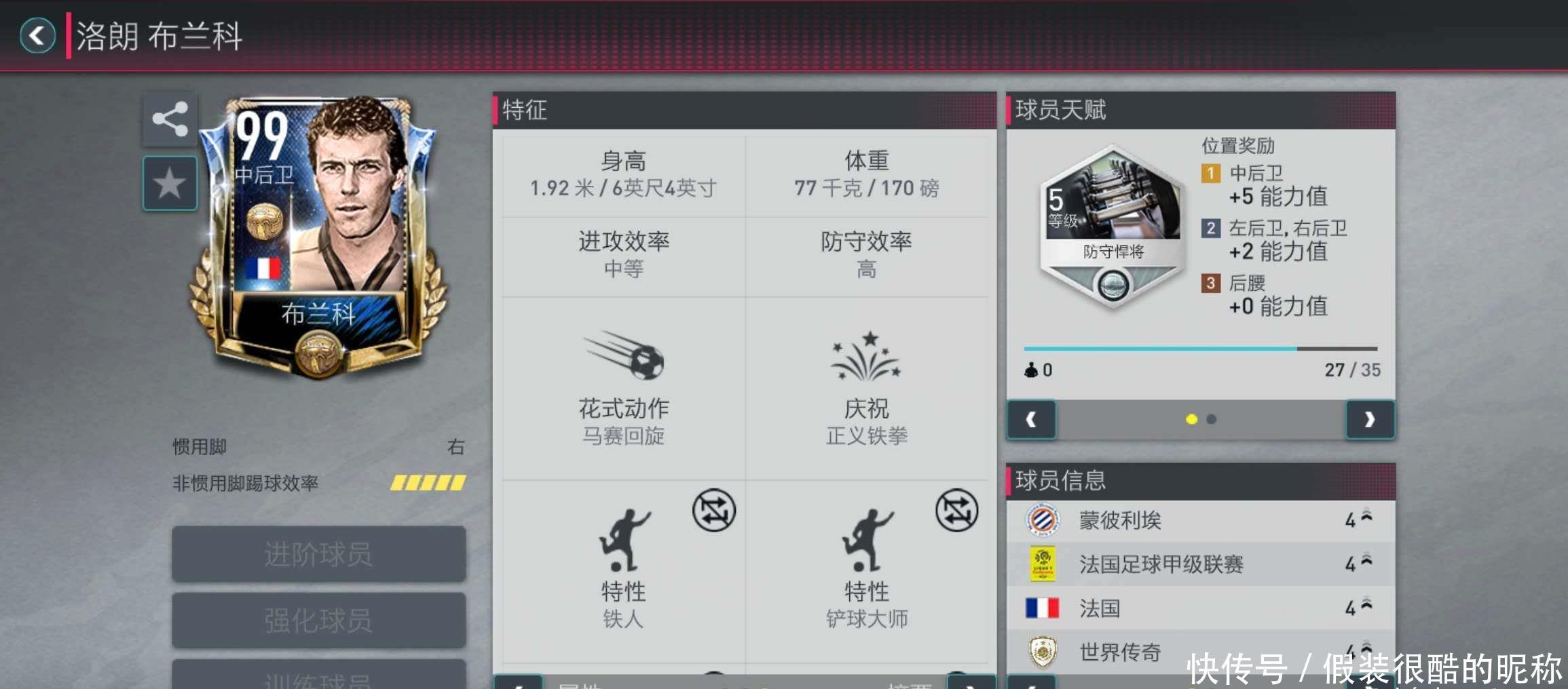 会轻言放弃