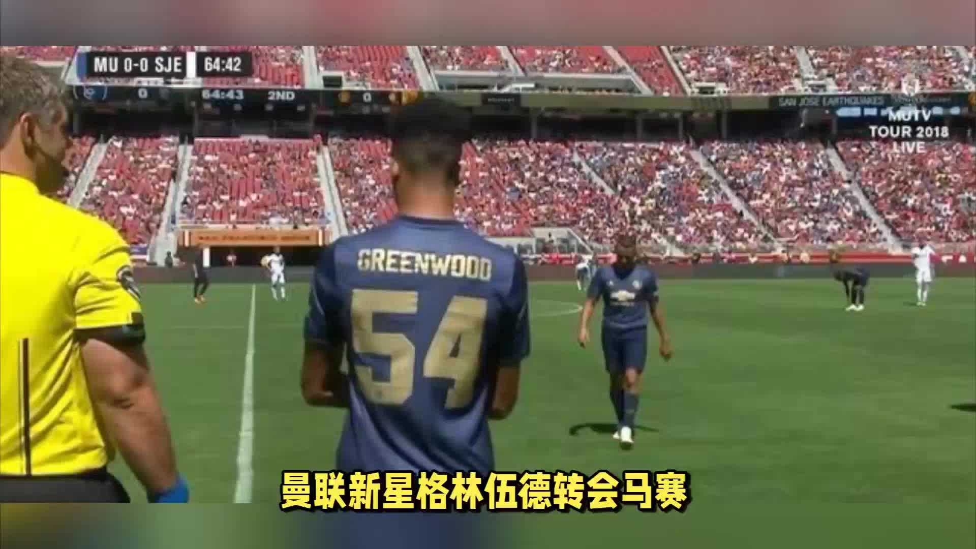 高迪总