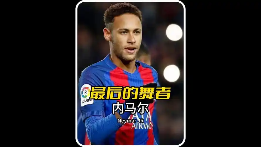 尽管他已进